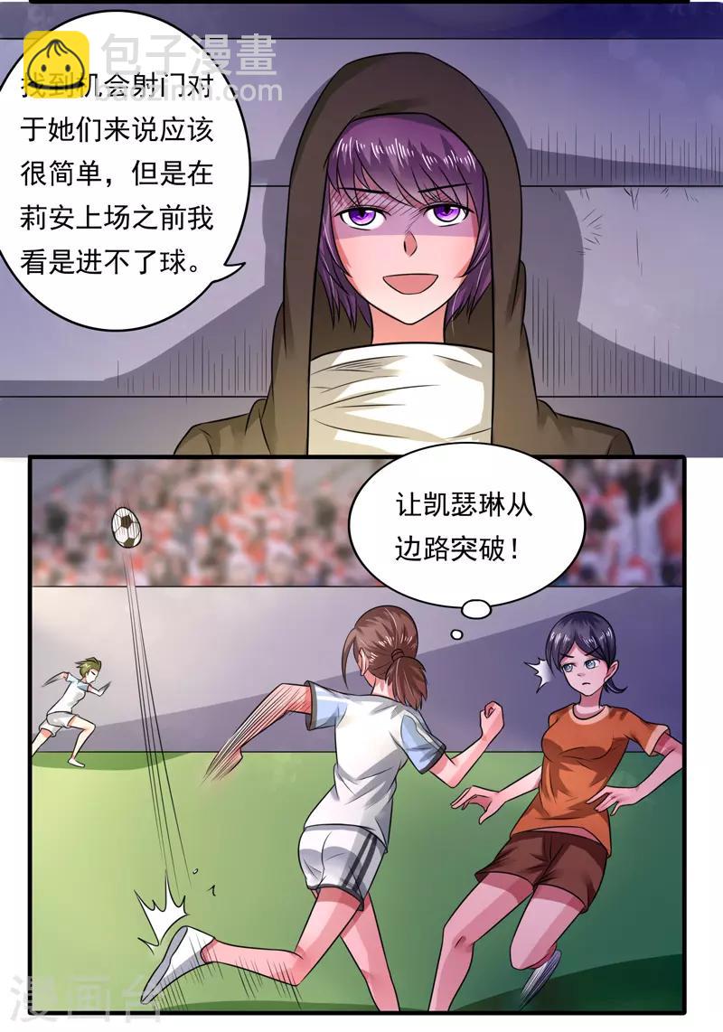 第43话2