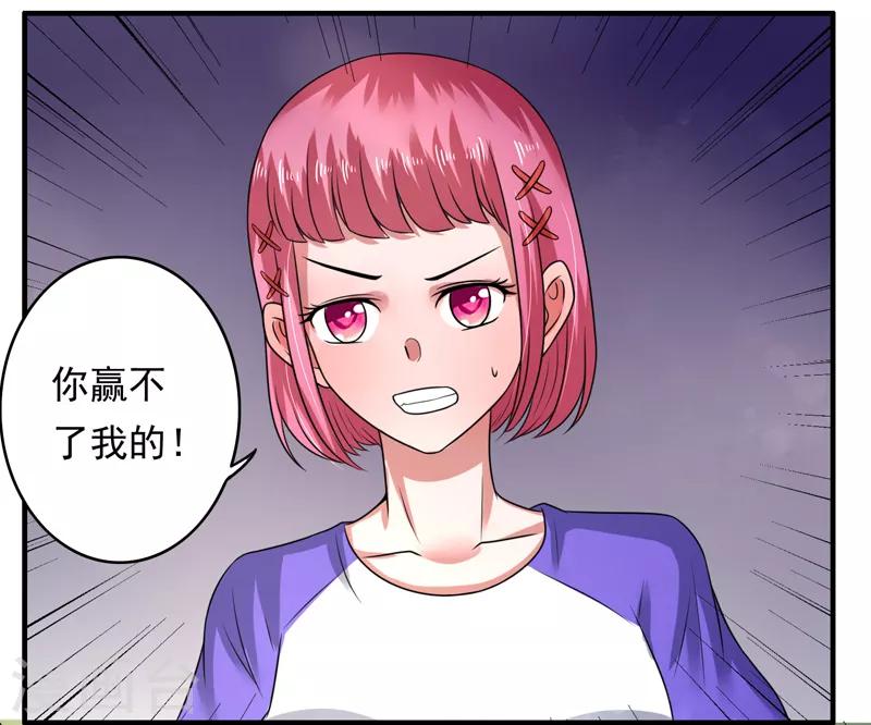 最终话16