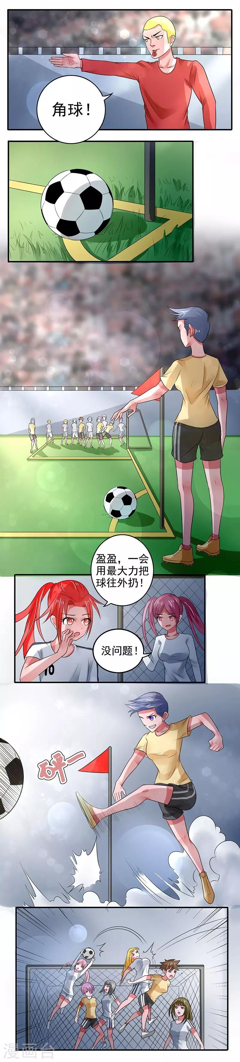 第16话0