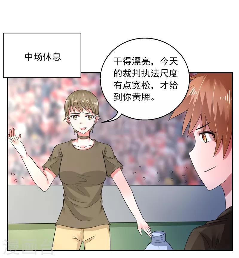 第48话19