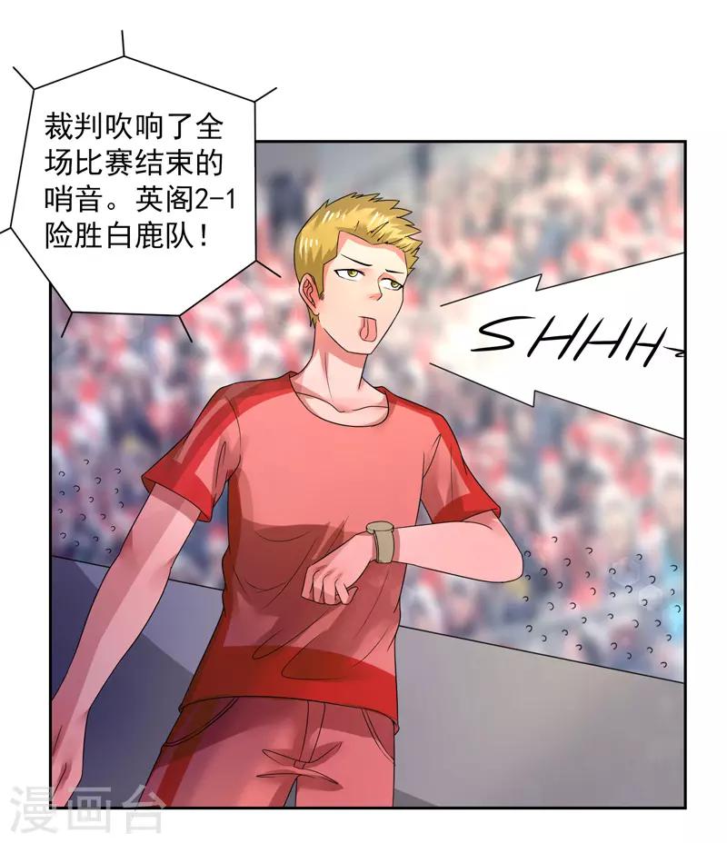 第45话5