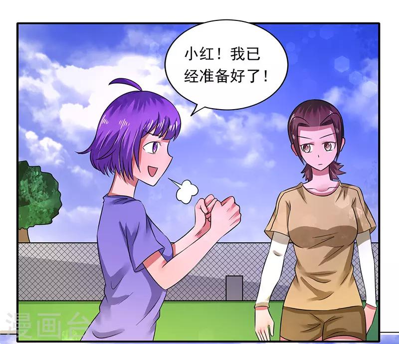 第39话4