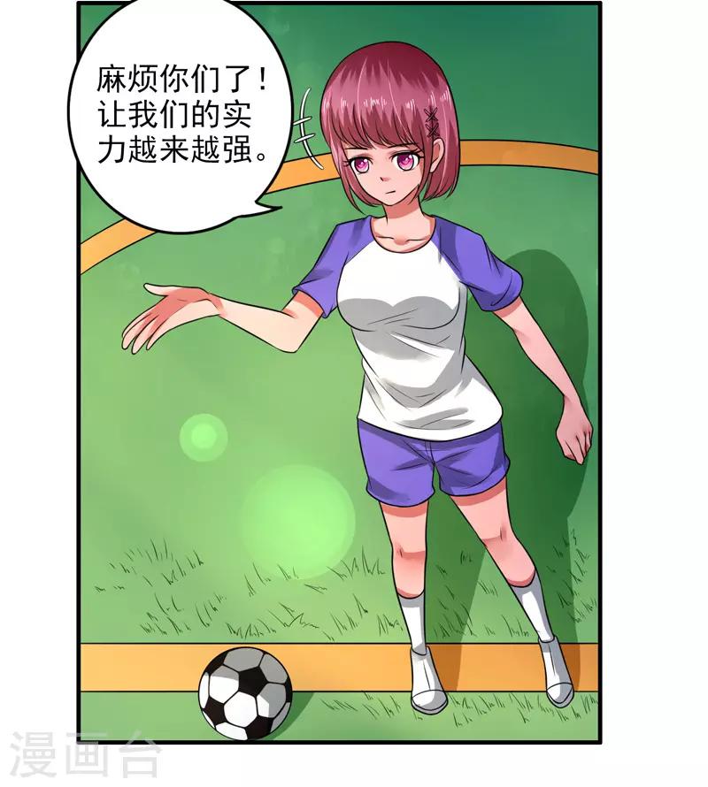 第40话16