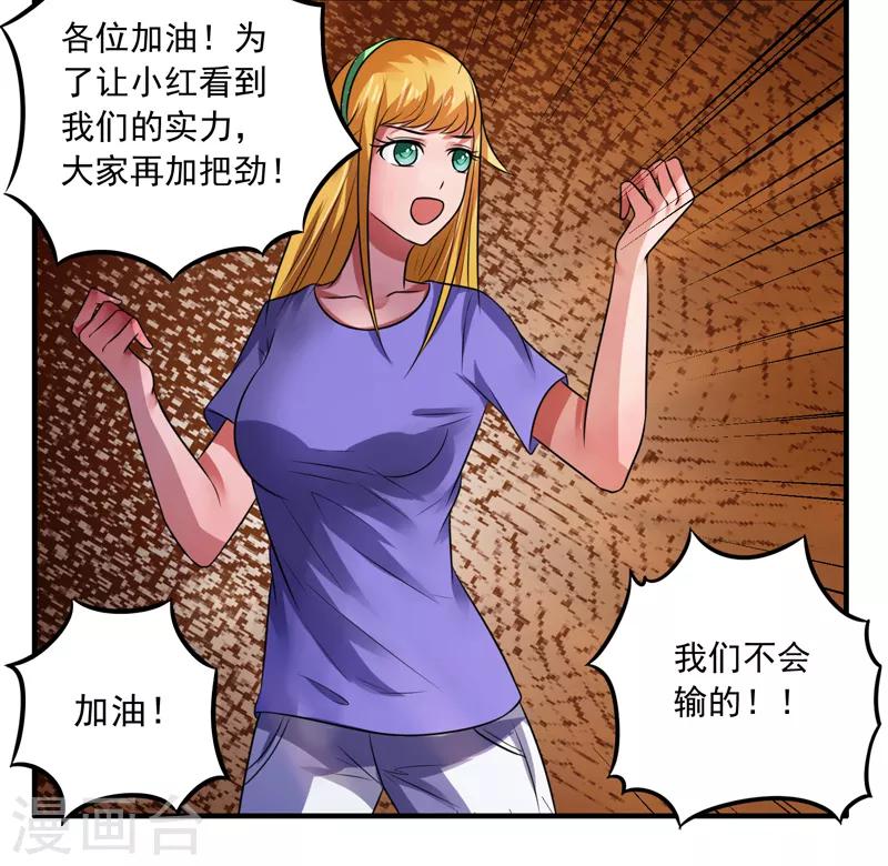 第36话28