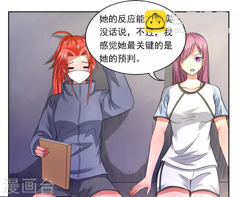 第43话19