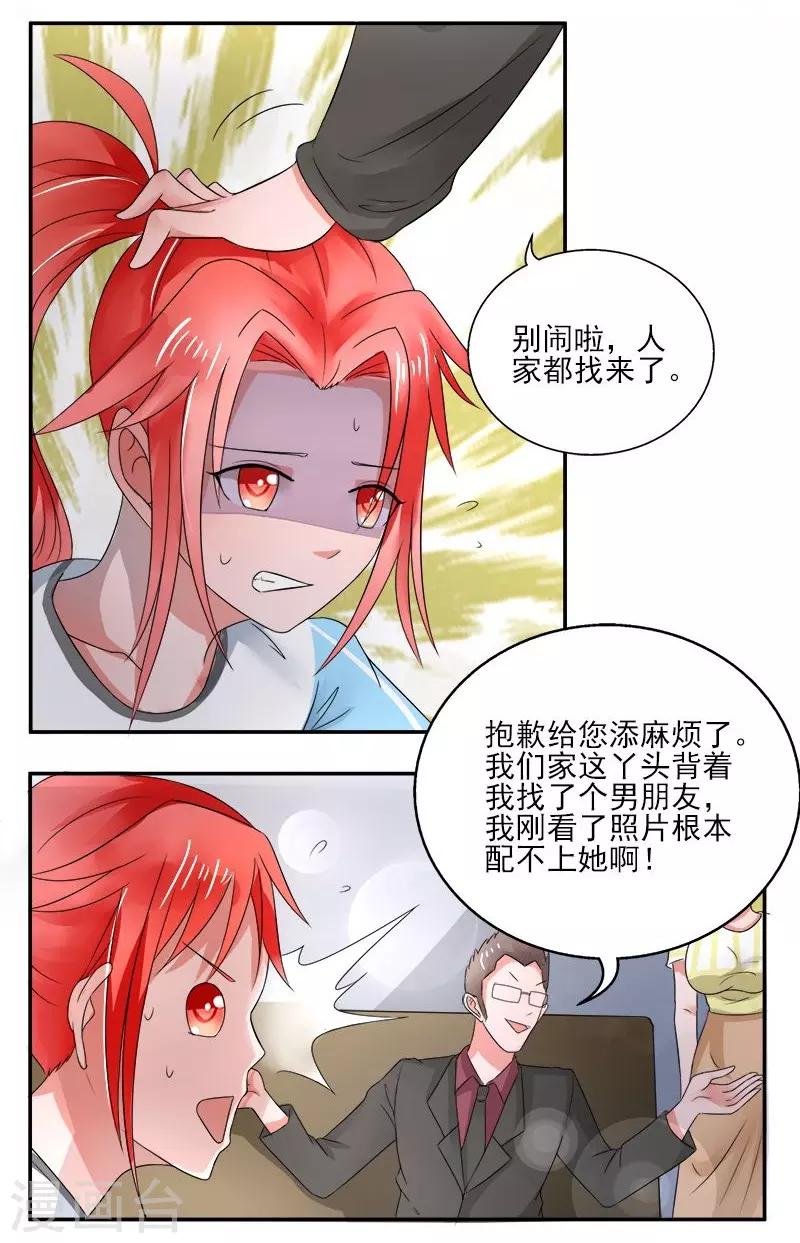 第8话6