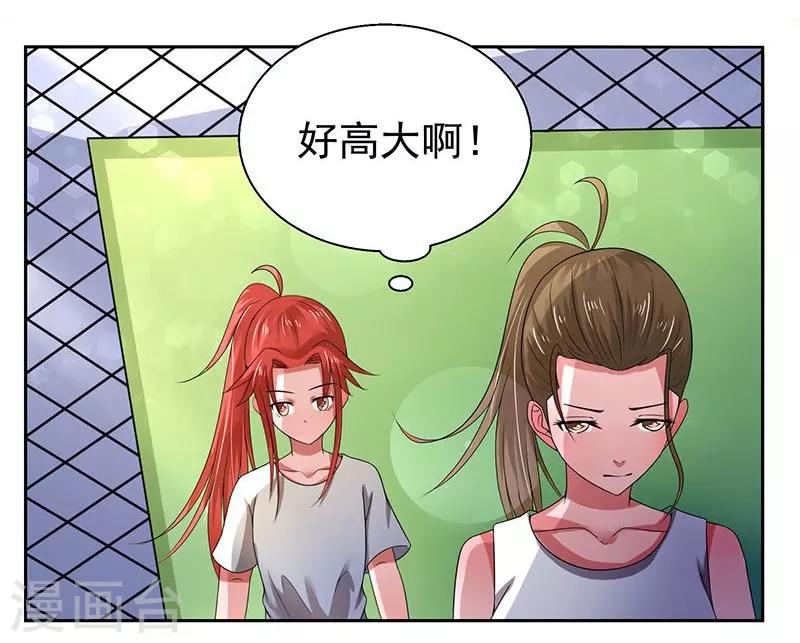 第26话10