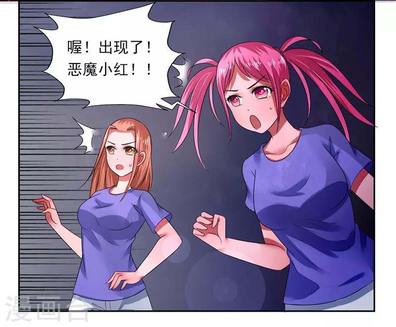 第39话14