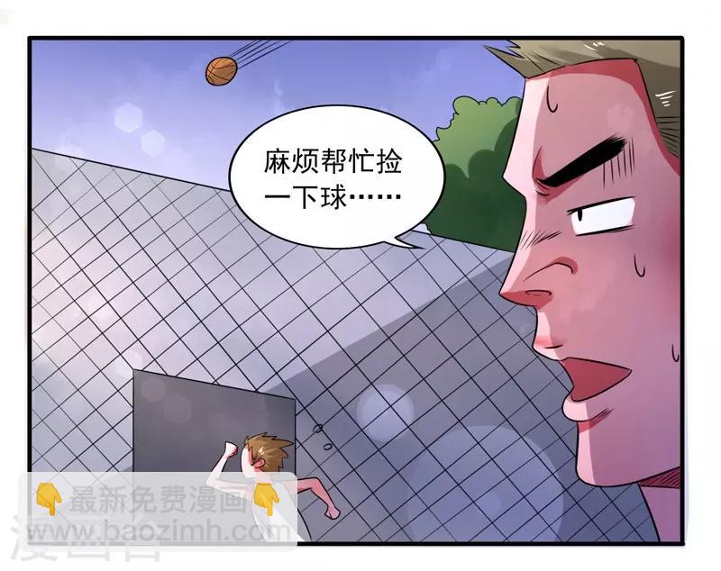第30话13