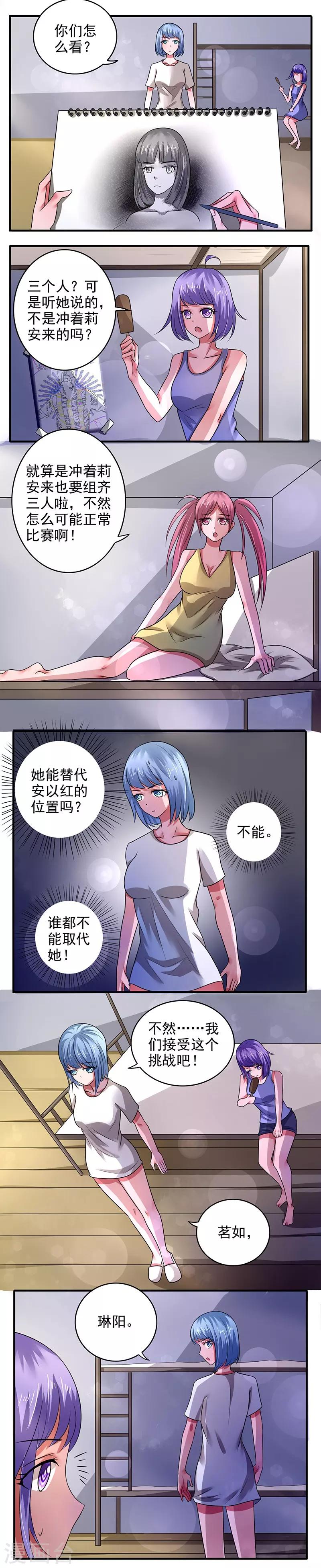 第28话0
