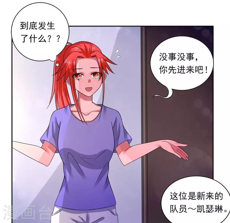 第38话28