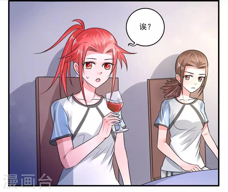 第46话5