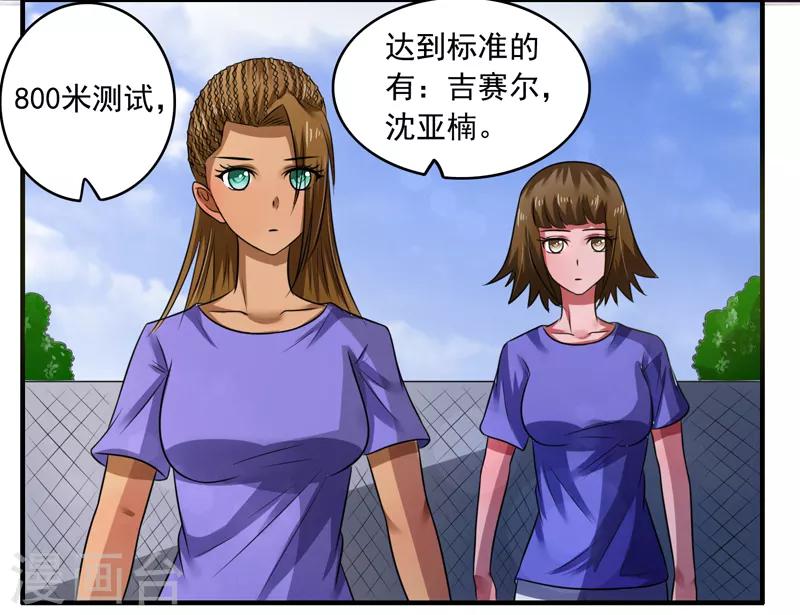 第36话24