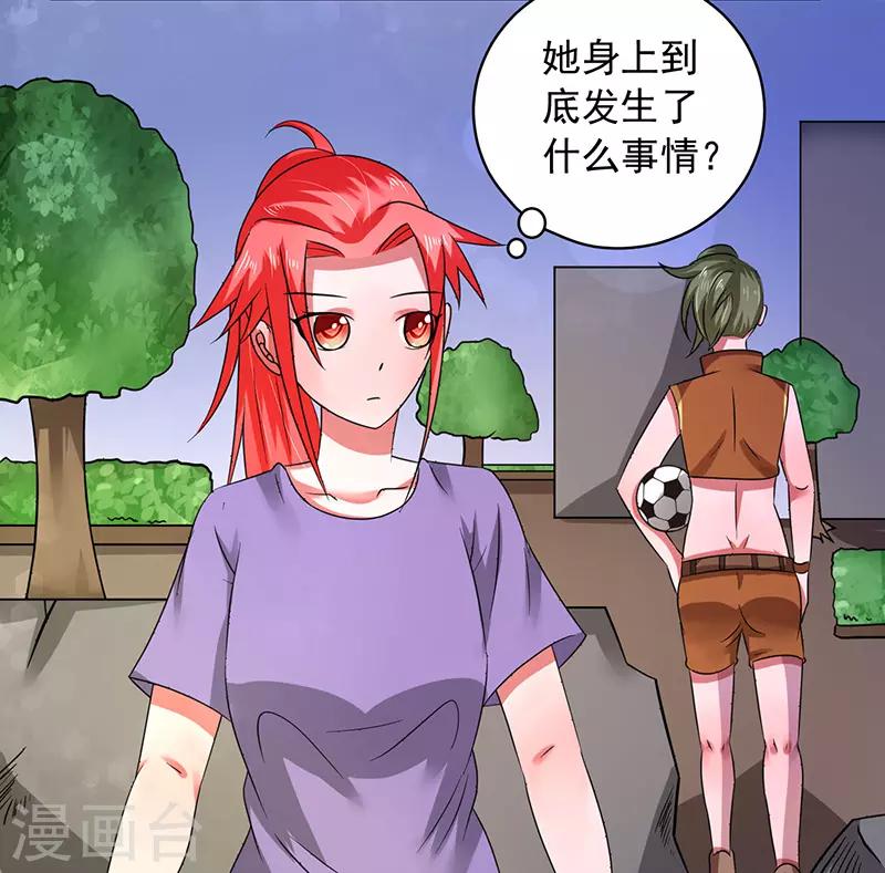 第37话21