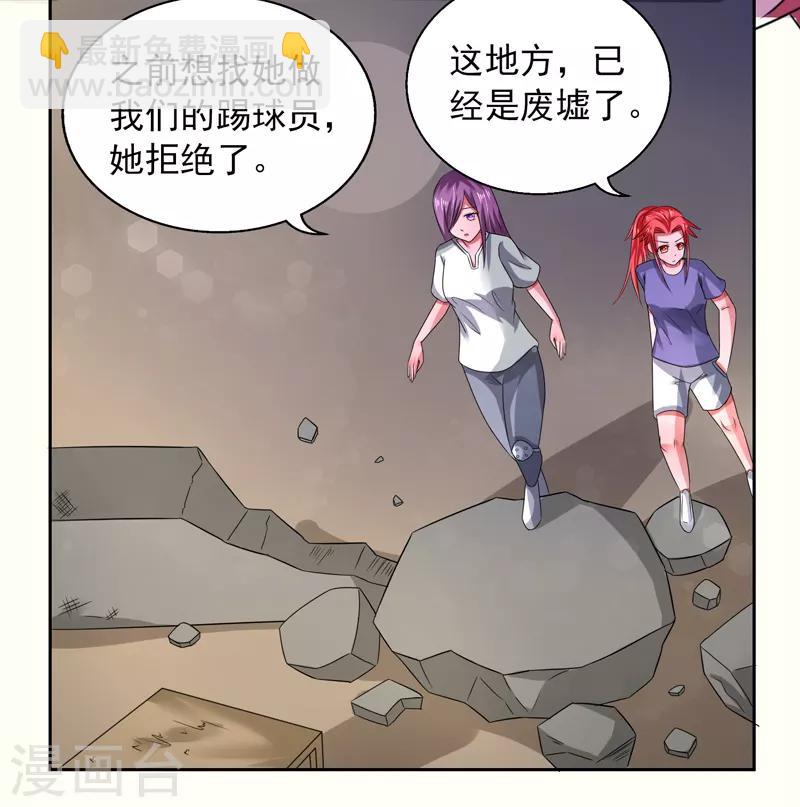 第37话11