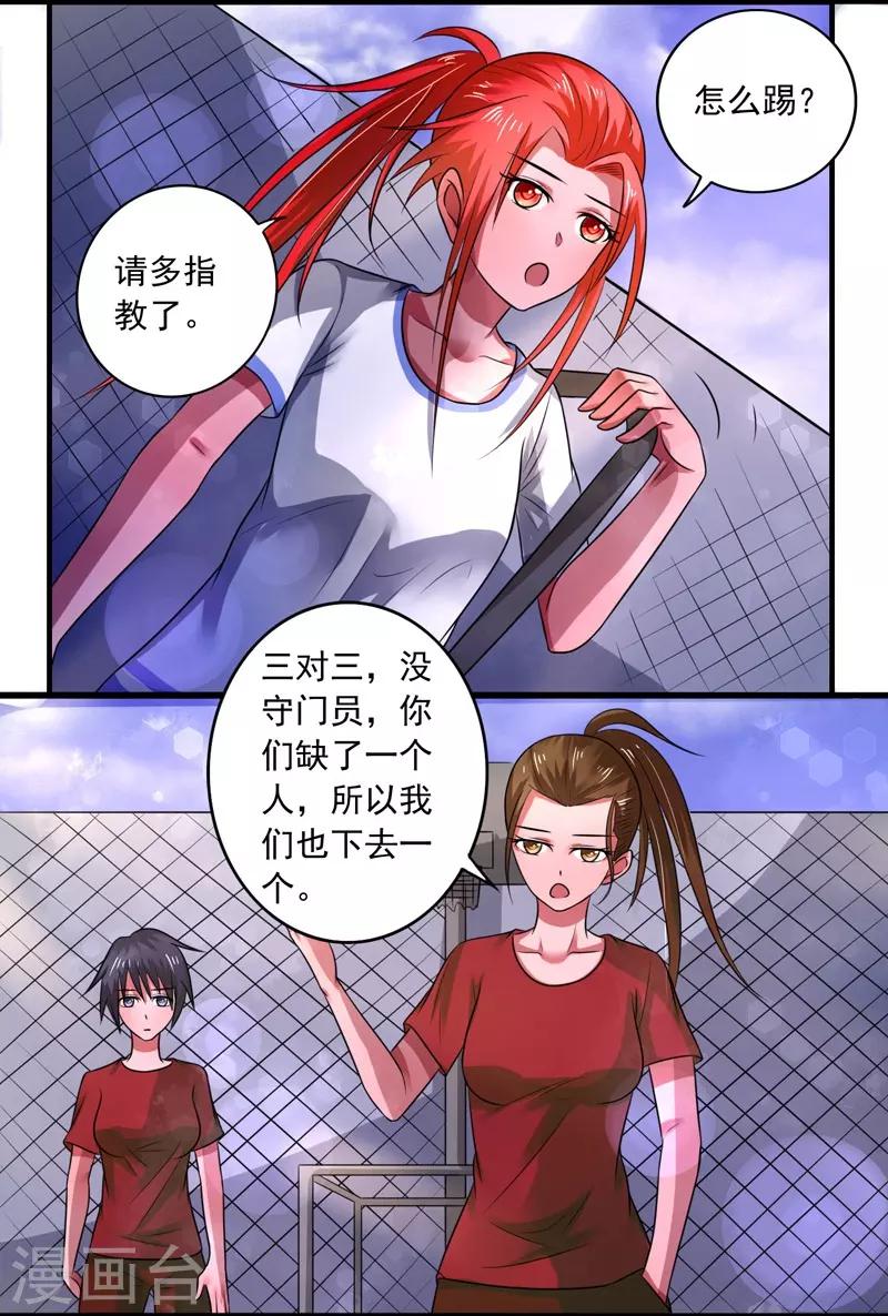 第30话21