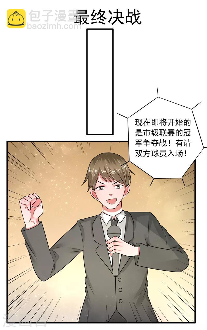 第49话11