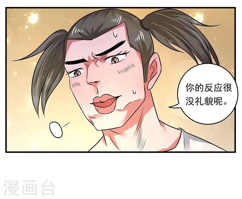 第49话19