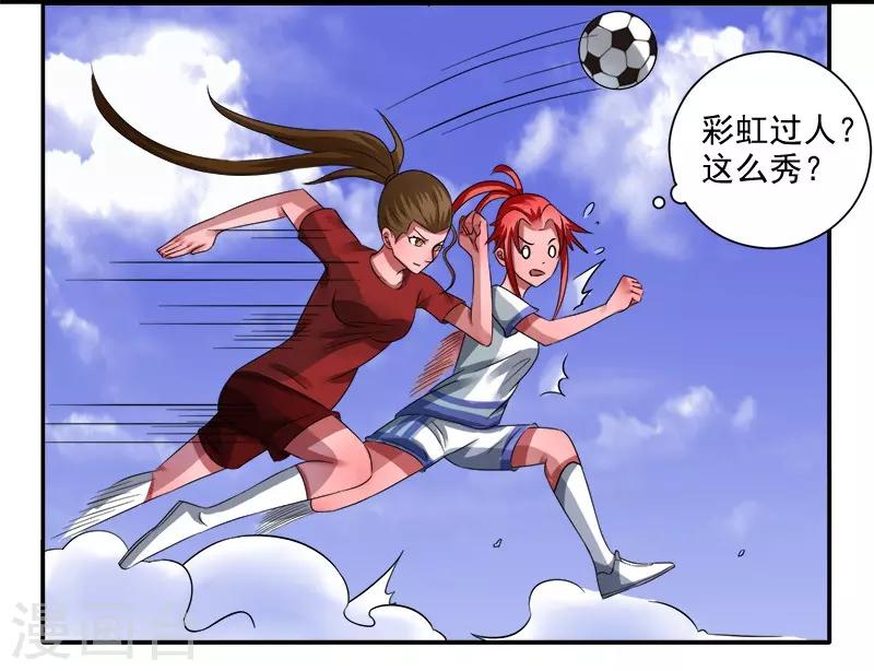 第31话13