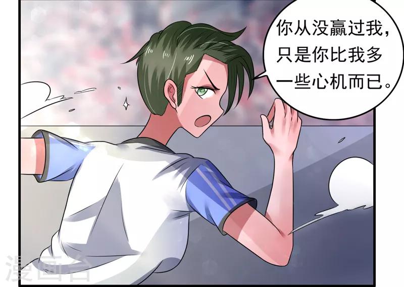 最终话18