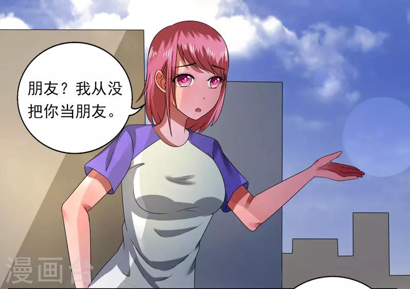 第38话13