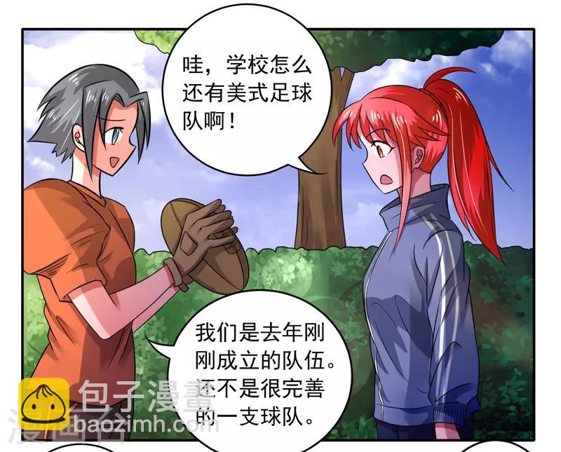 第36话7