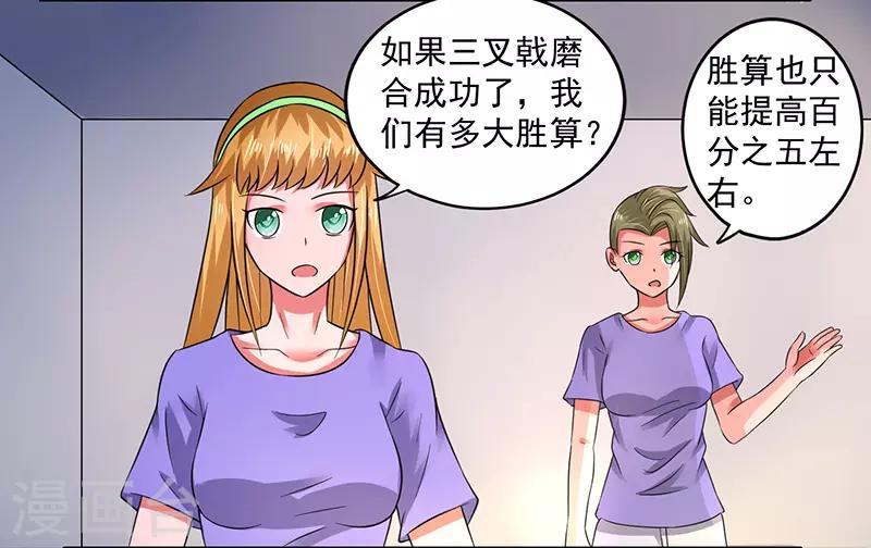 第41话12