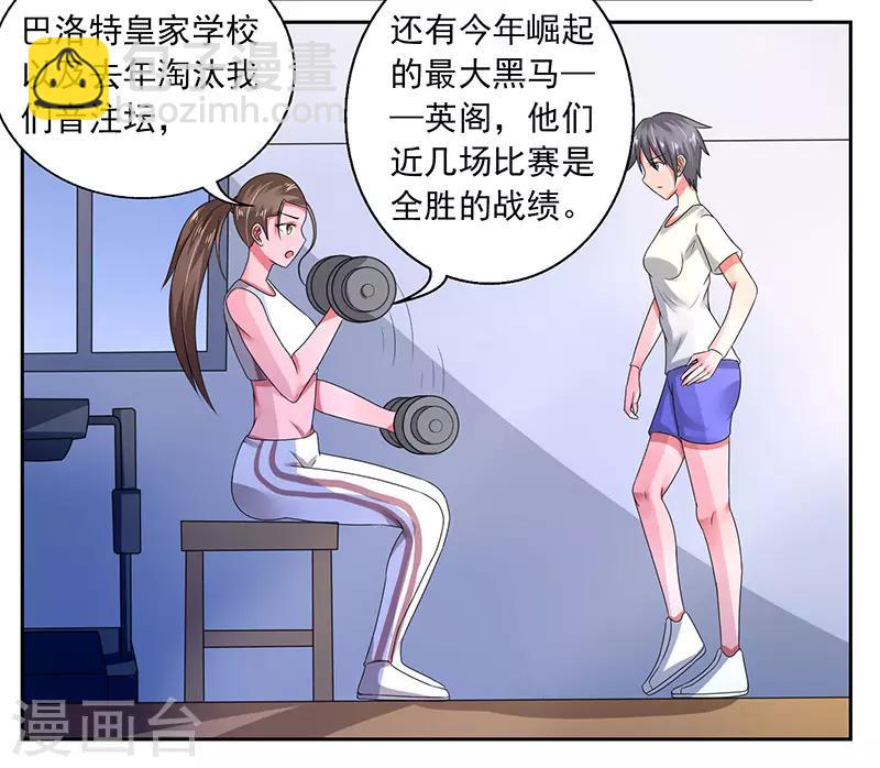 第41话20