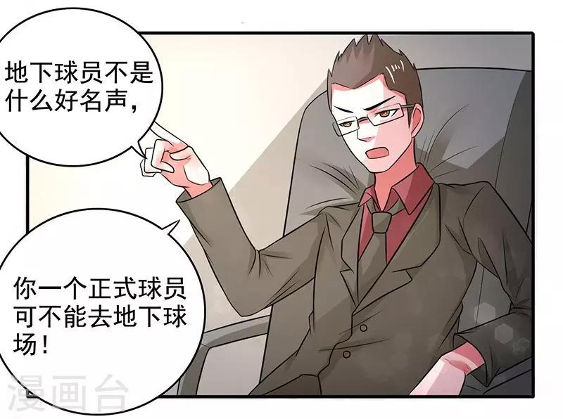 第19话2