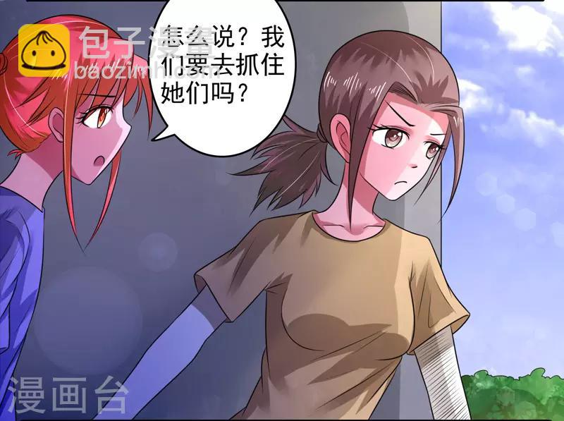第40话1