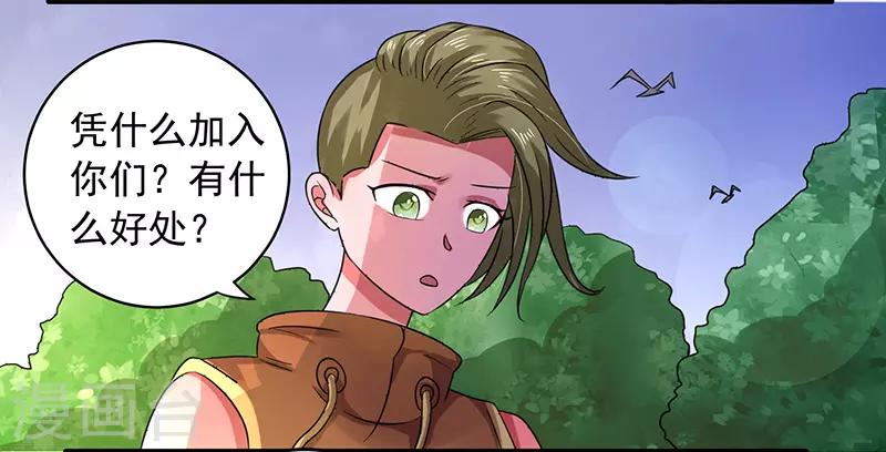 第37话16