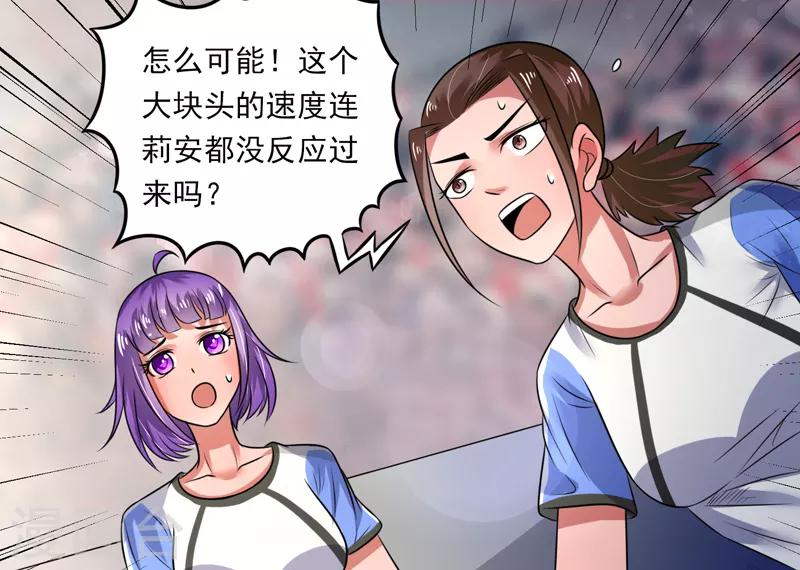 第49话26