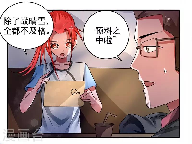 第21话11