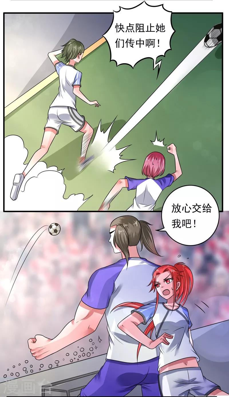 最终话19