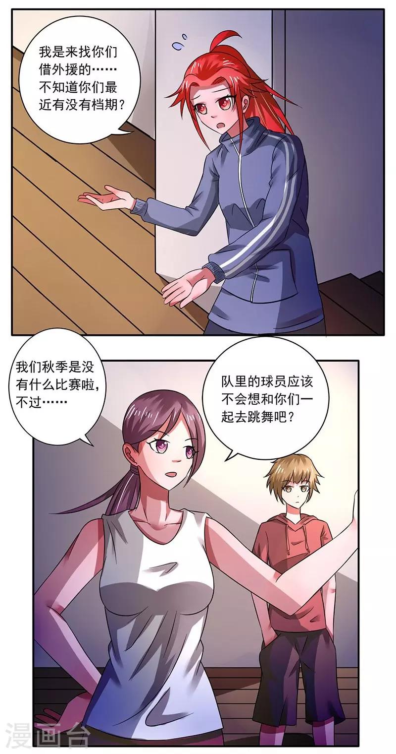第35话1