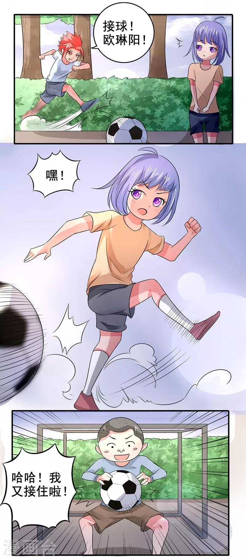 第15话5