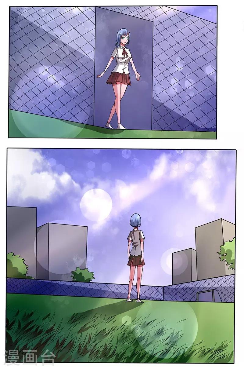 第27话2