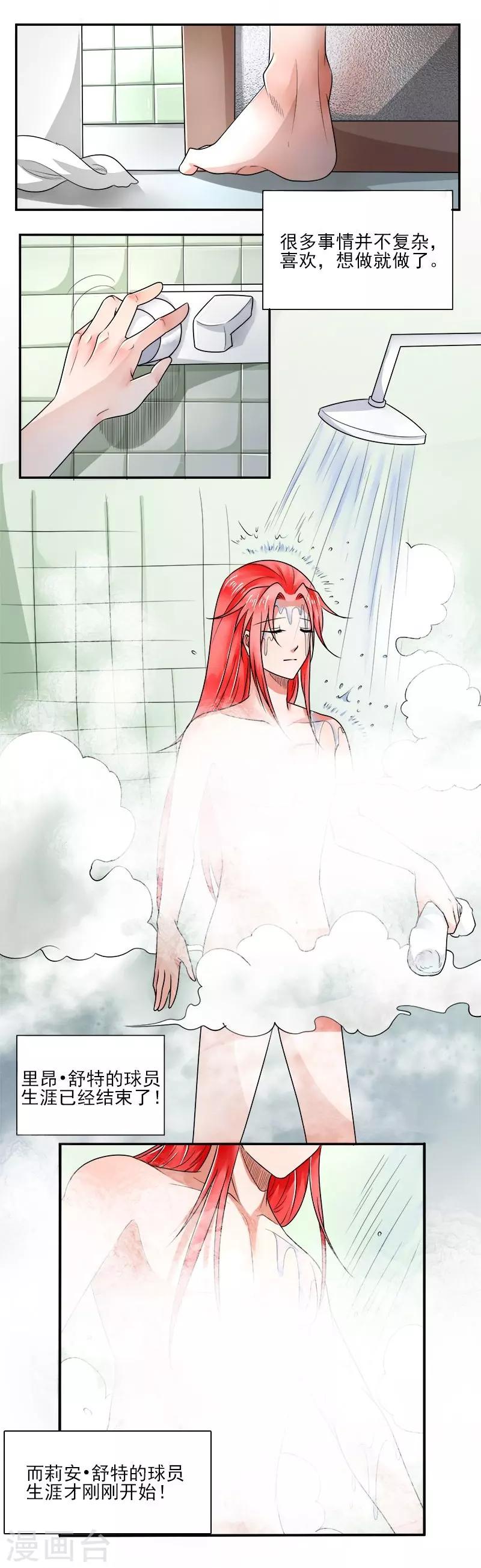 第9话0