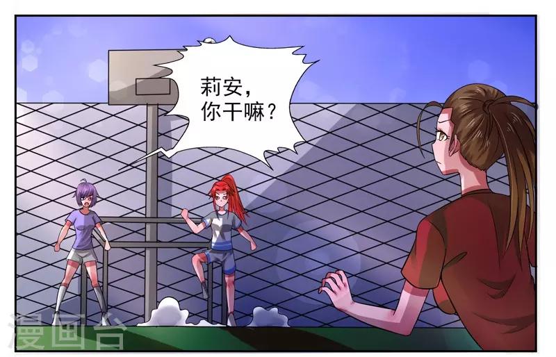 第31话1