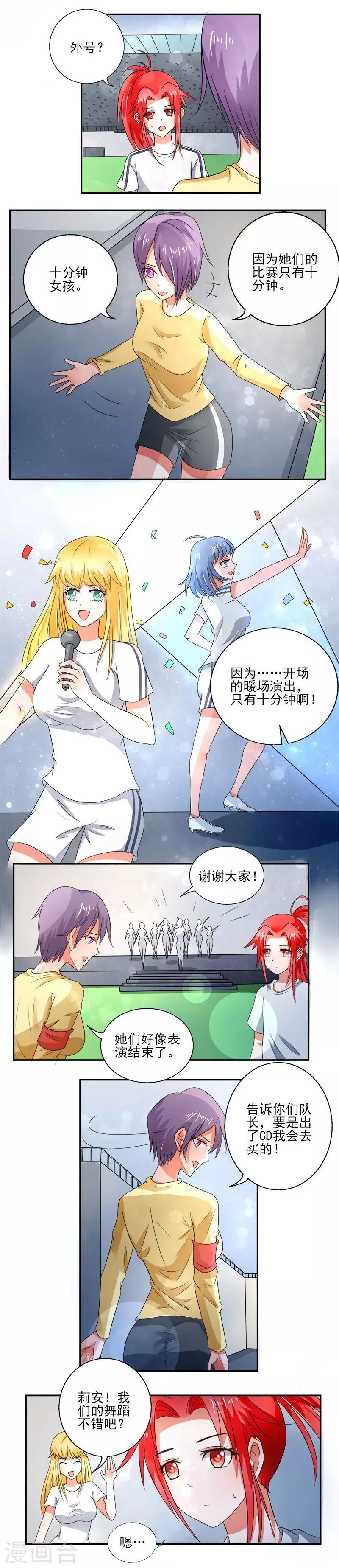 第11话7