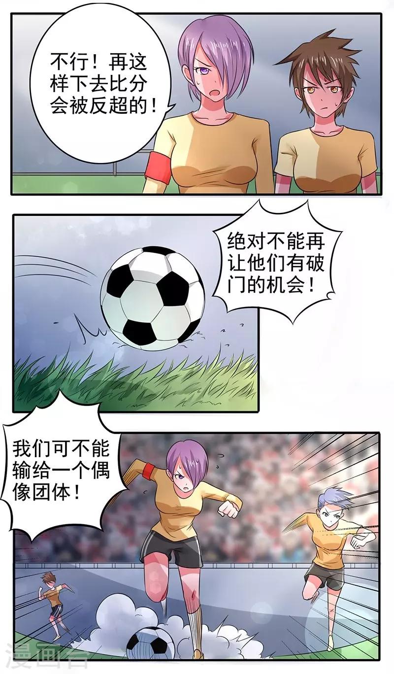 第14话6