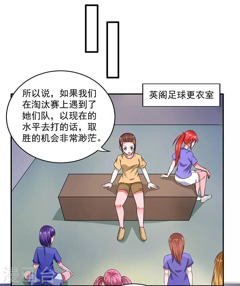 第41话11