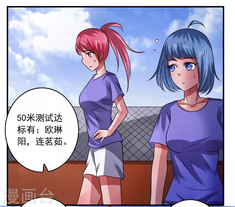 第36话26
