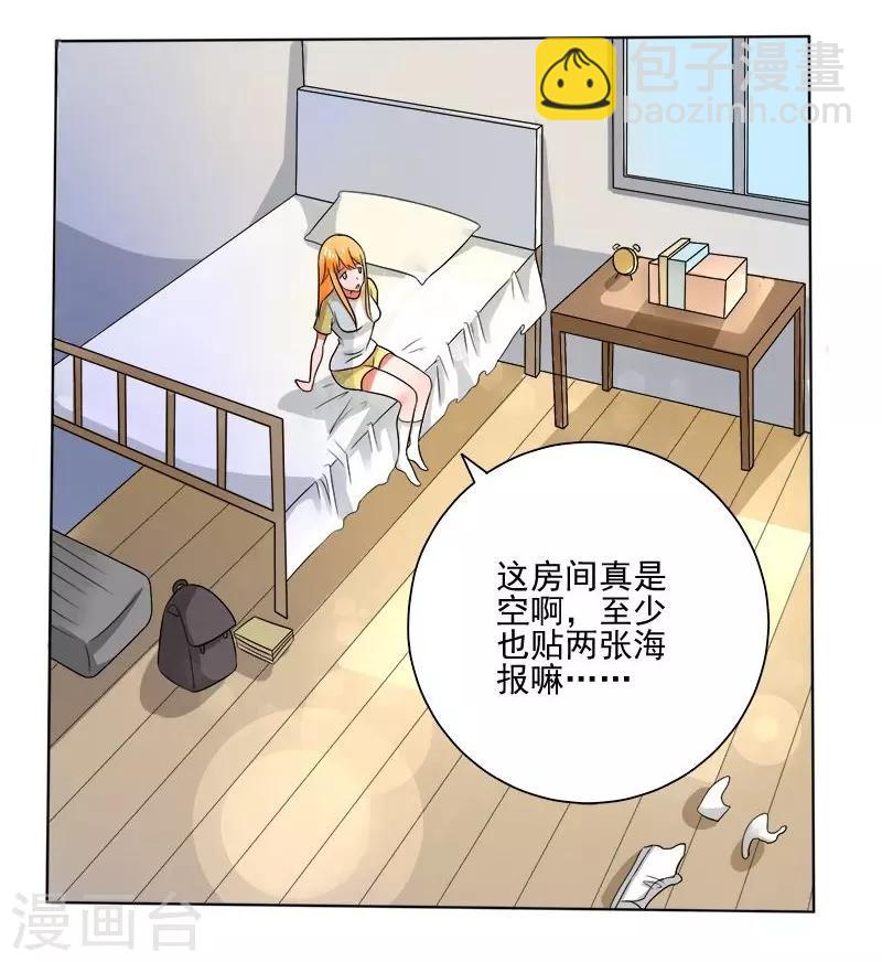 第9话4