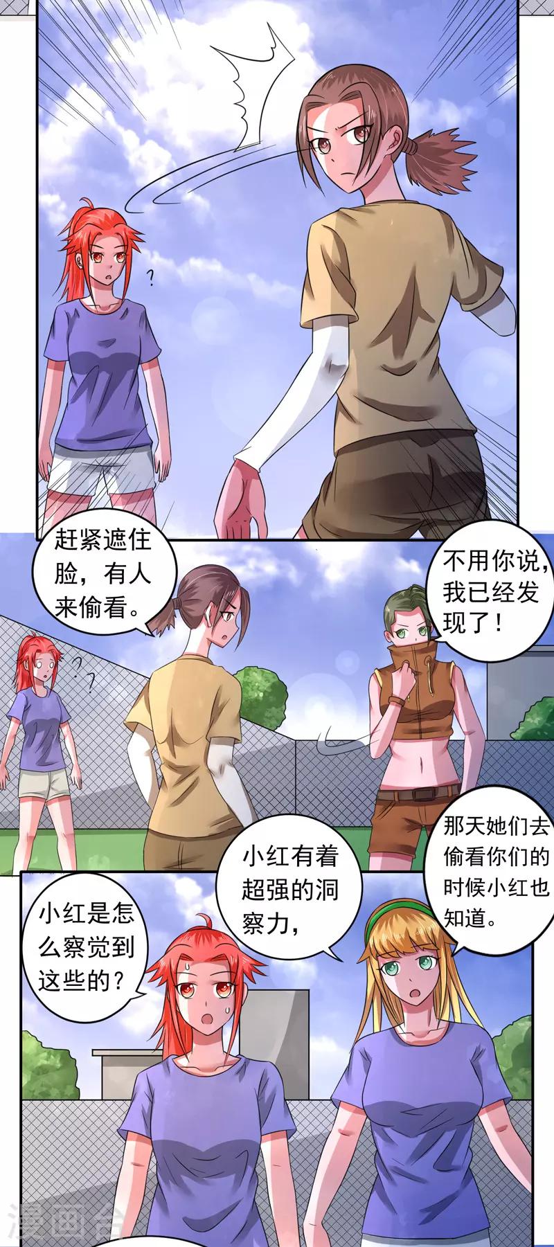 第39话19