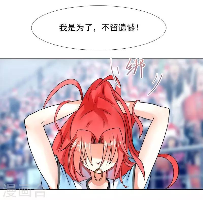 第1话11