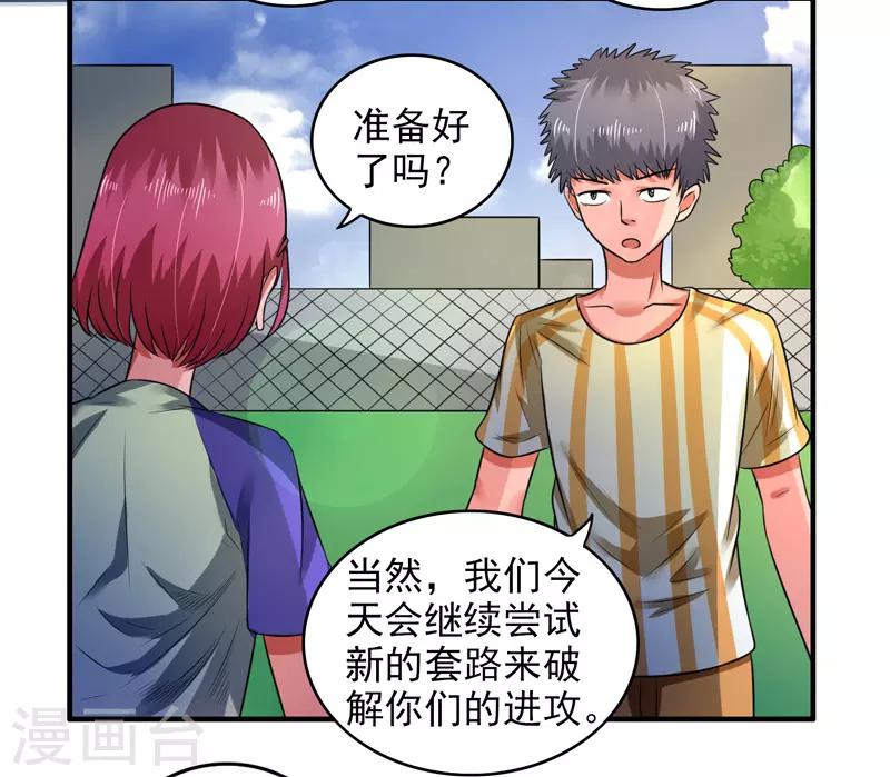第40话15