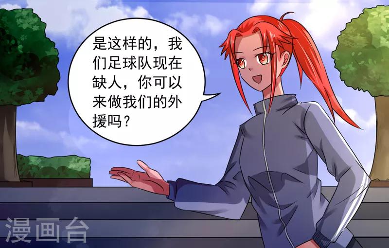 第36话16