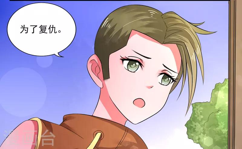 第38话31