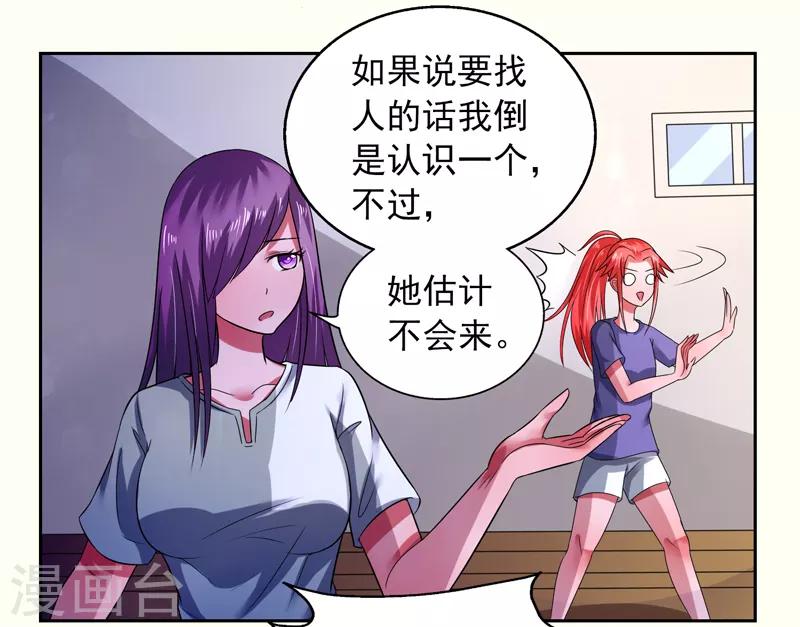 第37话7